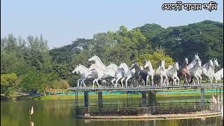 Umme Habiba Akter Comilla rupsagor park. রুপ সাগর পার্ক কুমিল্লা  rup sagar park ⛲