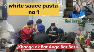 Ek Bar khaoge to Bar Bar Aoge | white sauce pasta no 1 | Kal kon jitta Ga |