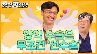 '선수술'은 교정 더 빨리 끝남 ??