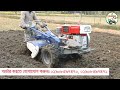 ২৪ হর্সের পাওয়ার টিলার 24 hp power tiller