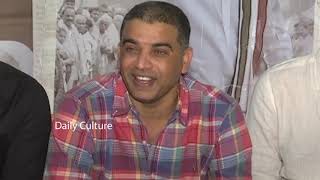 Dil Raju Superb Words About Ys Rajashekar Reddy |  Biopic Yatra Movie Press Meet |  Daily Culture