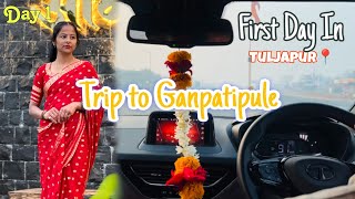 तुळजापुर दर्शन 2025🙏 GANPATIPULE TRIP DAY-1💕TULJAPUR DARSHAN VLOG || FAMILY TRIP ||