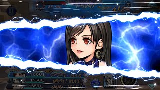 【DFFOO】 新キャラ～ジェシー～ うかつな整備担当 SHINRYU