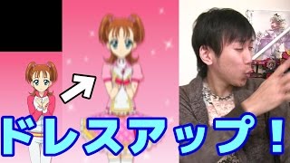 【フォトカツ！】初めてのドレスアップ！