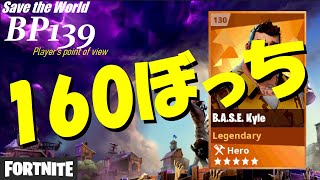 [ひとりでできるもん！][HERO] カッチカチやで、カッチカチ！ 160 データ回収 B.A.S.E.カイル Solo clear with Kyle♪ ”Save the World 世界を救え”