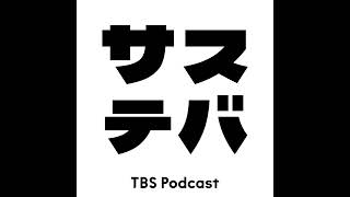 #45 親切でつながる縁