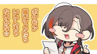 【添削】顔がズレてんじゃねえ！頭がズレてんだわ！【手書き】【切り抜き】