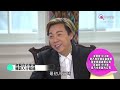 天下第一 friend ep12 嘉賓 謝賢 上