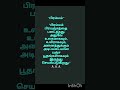 பிரம்மமே இந்த பிரபஞ்சம் உட்பட அனைத்தையும் படைத்தது. lathasubramanian short god yoga medtitation