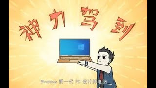 【非人哉】九月的办公室烦恼