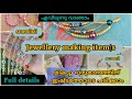 jewellery making പഠിക്കാം.. മികച്ച വരുമാനം ഉണ്ടാക്കൂ /ലക്ഷങ്ങൾ ലാഭം കൊയ്യാൻ 🥰👌/Thasleena saneer