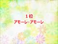 【川上大輔】カラオケ人気曲トップ10【ランキング１位は 】