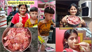 GUEST ପାଇଁ ଆସିଗଲା Chicken ||Saayan ର New Hair Style  ||କେତେ କାନ୍ଦ hair cut ପାଇଁ ||