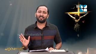 April 12 ,2019 Purappadu 345  പുറപ്പാട്  Stephen