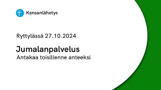 27.10.2024 klo 13:00 | Jumalanpalvelus, Antakaa toisillenne anteeksi