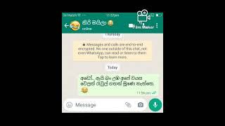 කෙල්ලො මට 5 ක් ඉන්නවා 😜 |#shorts | #trending | #best