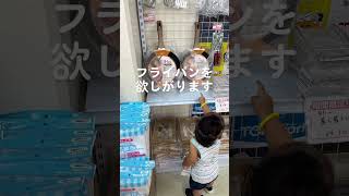 おもちゃなんて通用しない😮‍💨 #赤ちゃんのいる生活 #子育てあるある #日用品 #どすこい親分 #ハイテンション母ちゃん