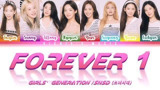 Girls' Generation / SNSD (소녀시대) - FOREVER 1 [Color Coded Lyrics Han|Rom|Eng]