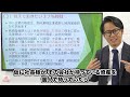 社長の個人資産は直接所有より法人を介した間接所有がお勧めです