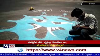 ಪುತ್ತೂರಿನ ದರ್ಬೆ ವೃತ್ತದಲ್ಲಿ ‘ಕೊರೊನಾ ರಾಕ್ಷಸ’  : ಜಾಗೃತಿಗಾಗಿ ಕಲಾವಿದರ ಪರಿಶ್ರಮ