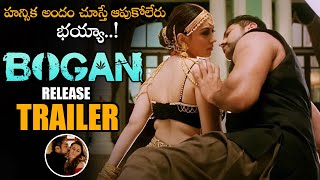 Bogan Telugu Movie Release Trailer || Jayam Ravi || Arvind Swami || Hansika || NS