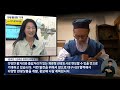 군위군 대구 편입 한계 보완하며 관광 윈윈하나 2023.06.29 뉴스데스크 대구mbc