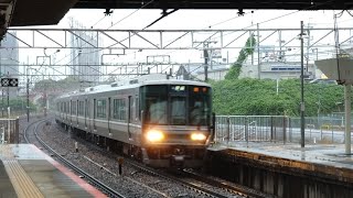 JR西日本 223系2000番台 J編成×2 普通 網干行き 膳所駅 20240621