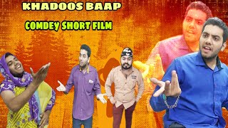 KHADOOS BAAP / ENTERAINMENT / COMEDY VIDEO #comedyvideo