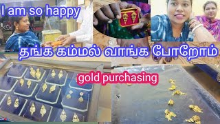 gold purchasing I am so happy today 😊😊💃🏻💃🏻💵💵#video