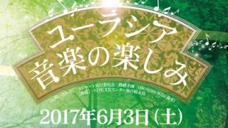 ヨーデルチロリアン　山の尾根にて　Uf em Gratli