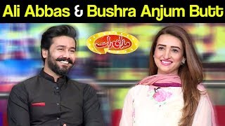 Ali Abbas & Bushra Anjum Butt | Mazaaq Raat 24 June 2019 | مذاق رات | Dunya News