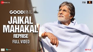 Jaikal Mahakal Reprise - Full Video | Goodbye | Amitabh B & Rashmika M | Suhas S, Amit T, Swanand K