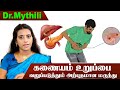 Pancreas strengthening Diet/ pancreatitis/ கணையம் ஆரோக்கியமா செயல்பட உணவுகள்/ Pancreas diet in tamil