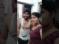 गरीब कपल love couple shorts