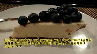 White Chocolate Velvet Pie (No-bake) Recipe - 오븐이 필요 없는 간단한 레시피