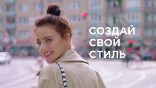 Музыка из рекламы Schwarzkopf - Создай свой стиль #createyourstyle (2018)