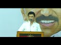 m.k stalin தமிழக முதல்வர் அவர்கள் dmknews dmkitwing dmkstalin mkstalin