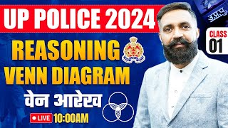 UP Police Reasoning Venn Diagram 01 | UP Police Reasoning | Reasoning by Arun Sir