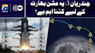 Chandrayaan 3: How important is India's historic moon mission?? | Geo Digital