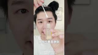 一瓶在手 痘痘連夜出走#痘痘 #好物分享 #護膚