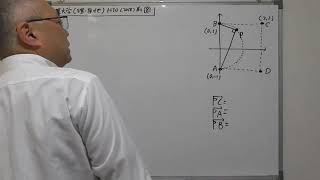 【大学入試　数学　２０１８年　前期】千葉大学（理・医・他）H30(前)-8　（uvchiba ri i hoka h30f040）