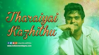 Tharaiyai Kazhithu | Chellamae | IndianMovieBGMs