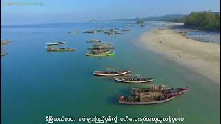 Arakanese beauty,nature and tradition in the world.