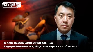 «Двое сотрудников до сих пор не арестованы»: силовики признали издевательства над задержанными