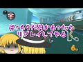 【ゆっくり実況】ゆっくり達のマリオカート8dx part133