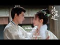 Jangan (勿 wù) - OST Love Of Nirvana