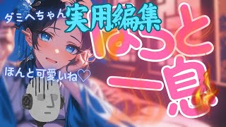 [女性向けASMR] 1/12心がほぐれるリラックス体験✨穏やかで心地よい音のシャワーを浴びながら、日常のストレスから解放されるひととき☁癒しの音で包まれ、体も心もリフレッシュ[睡眠導入用]