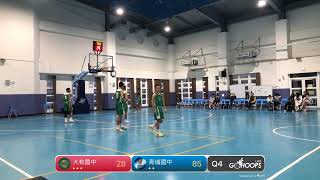 20250111 球學聯盟-國中組 16:00 大有國中 VS 青埔國中