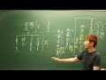 【中学国語】助詞「で」の識別7種類を25分でマスターしろ【受験対策】