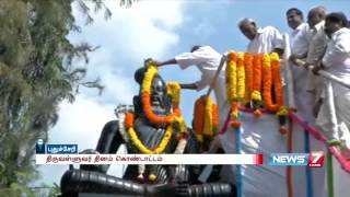 N Ranagswamy pays tribute to Thiruvalluvar at Pondicherry | News7 Tamil